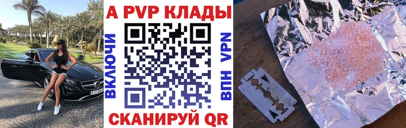 Купить А ПВП COCAIN ГАШИШ МЕФ Бошки Шишки Гвардейск