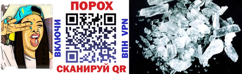 Амфетамин VHQ  Купить где  Гвардейск 