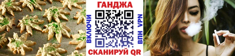 Canna-Cookies конопля  Купить  Гвардейск 