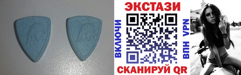Купить  Гвардейск  Ecstasy диски 