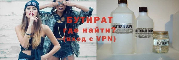 дистиллят марихуана Алексин