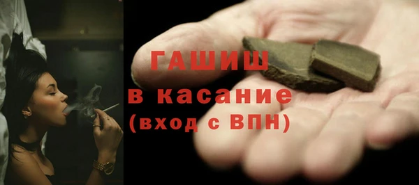 синтетический гашиш Алексеевка