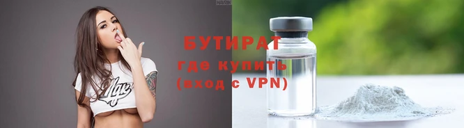 дистиллят марихуана Алексин