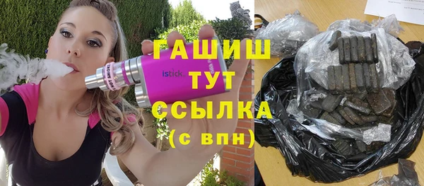 дистиллят марихуана Алексин