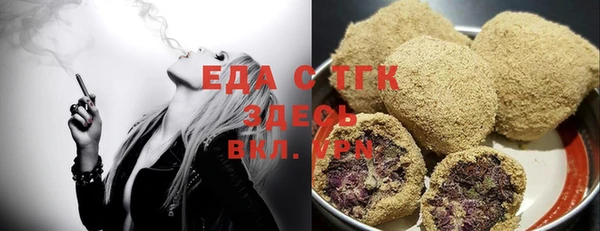 синтетический гашиш Алексеевка