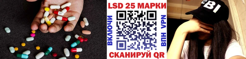 LSD-25 экстази ecstasy  Купить  Гвардейск 