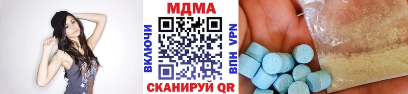 Купить закладки  Гвардейск  МДМА Molly 