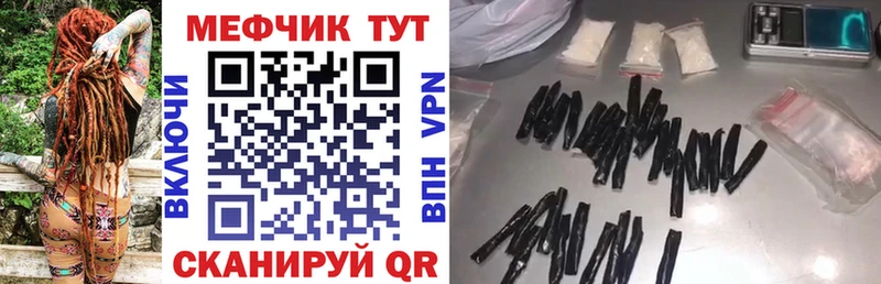 МЕФ 4 MMC  Купить  Гвардейск 