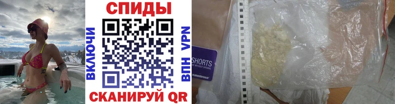 МЕТАМФЕТАМИН кристалл  Купить закладки  Гвардейск 
