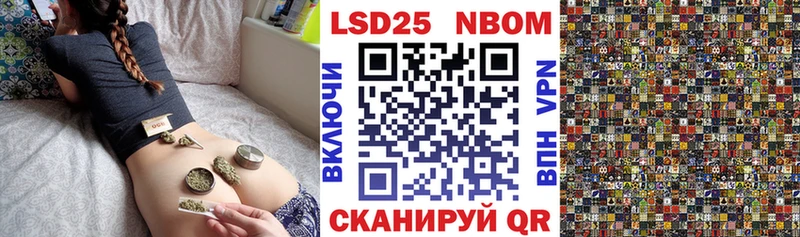 Купить закладки  Гвардейск  Марки 25I-NBOMe 1500мкг 