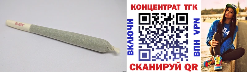 Дистиллят ТГК концентрат  Купить  Гвардейск 