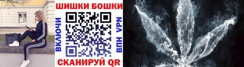Канабис White Widow  Купить где  Гвардейск 